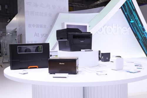 四赴進博之約 brother集團展現百年品牌實力