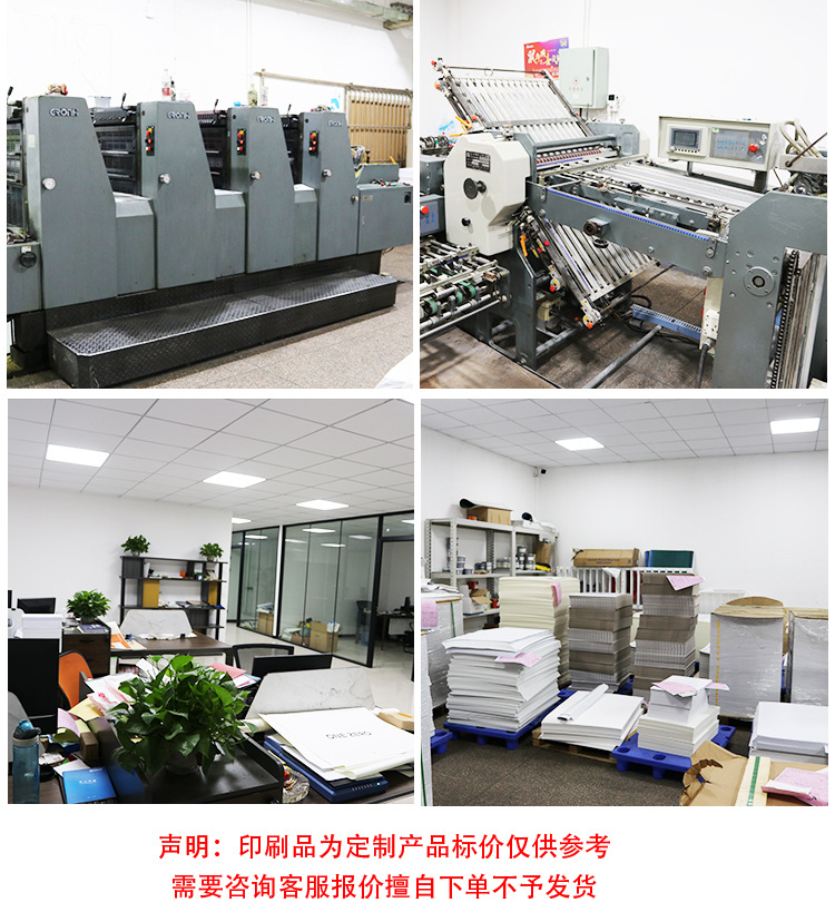 企業畫冊印刷海報定制說明書折頁定做樣本冊畫冊宣傳冊印刷廠訂做