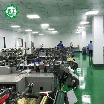 高壓微霧加濕器工作原理印刷廠加濕設(shè)備