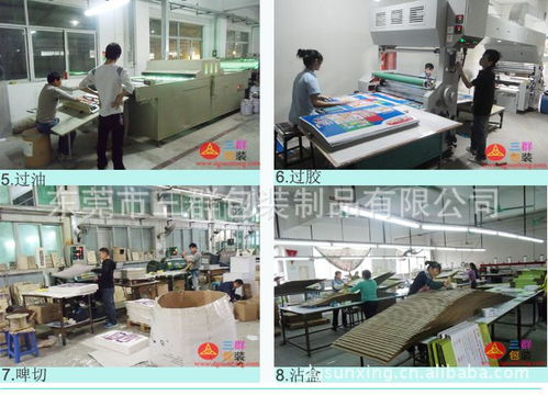 三群 供應各類電子電器成品包裝盒 產品配件包裝盒 彩色印刷