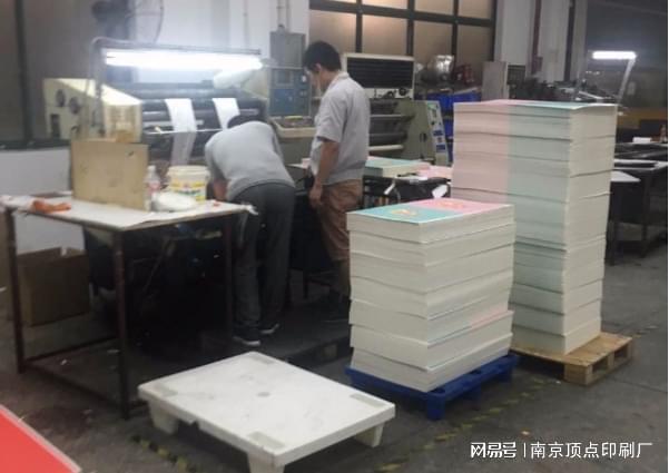 南京印刷廠如何表現自己的優勢來計上用戶挑選