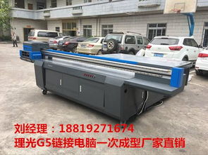 報(bào)價(jià) 供應(yīng)商 圖片 深圳市龍華區(qū)博繪夢(mèng)幻機(jī)械設(shè)備廠