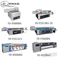 奧威噴繪機(jī)c8 圖片 設(shè)計(jì)圖 效果圖 平面圖 玻璃圖庫
